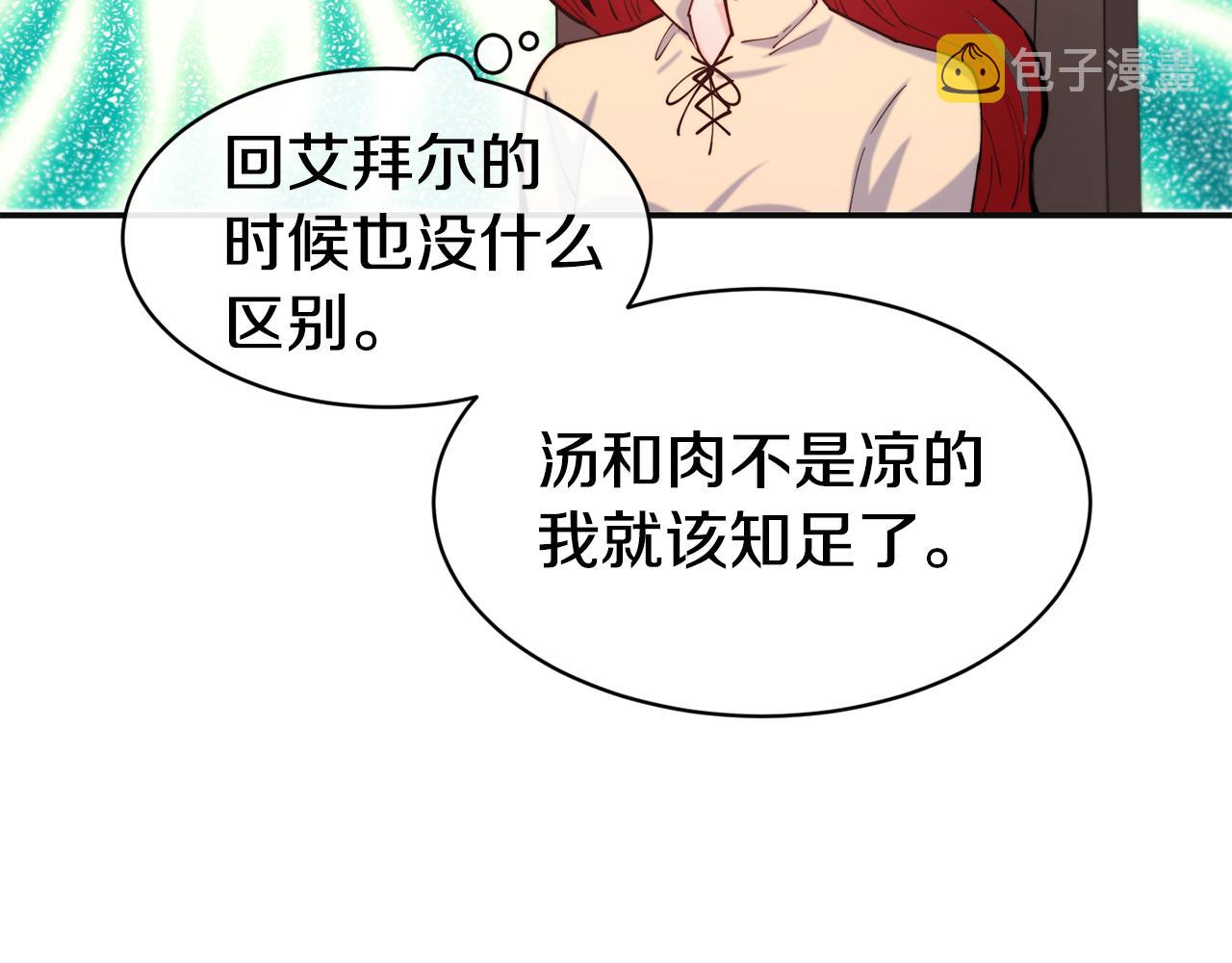 第35话 看好你22