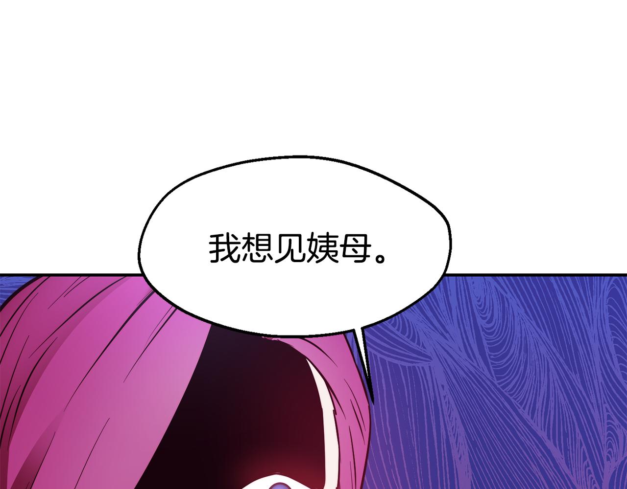 第24话 求助77