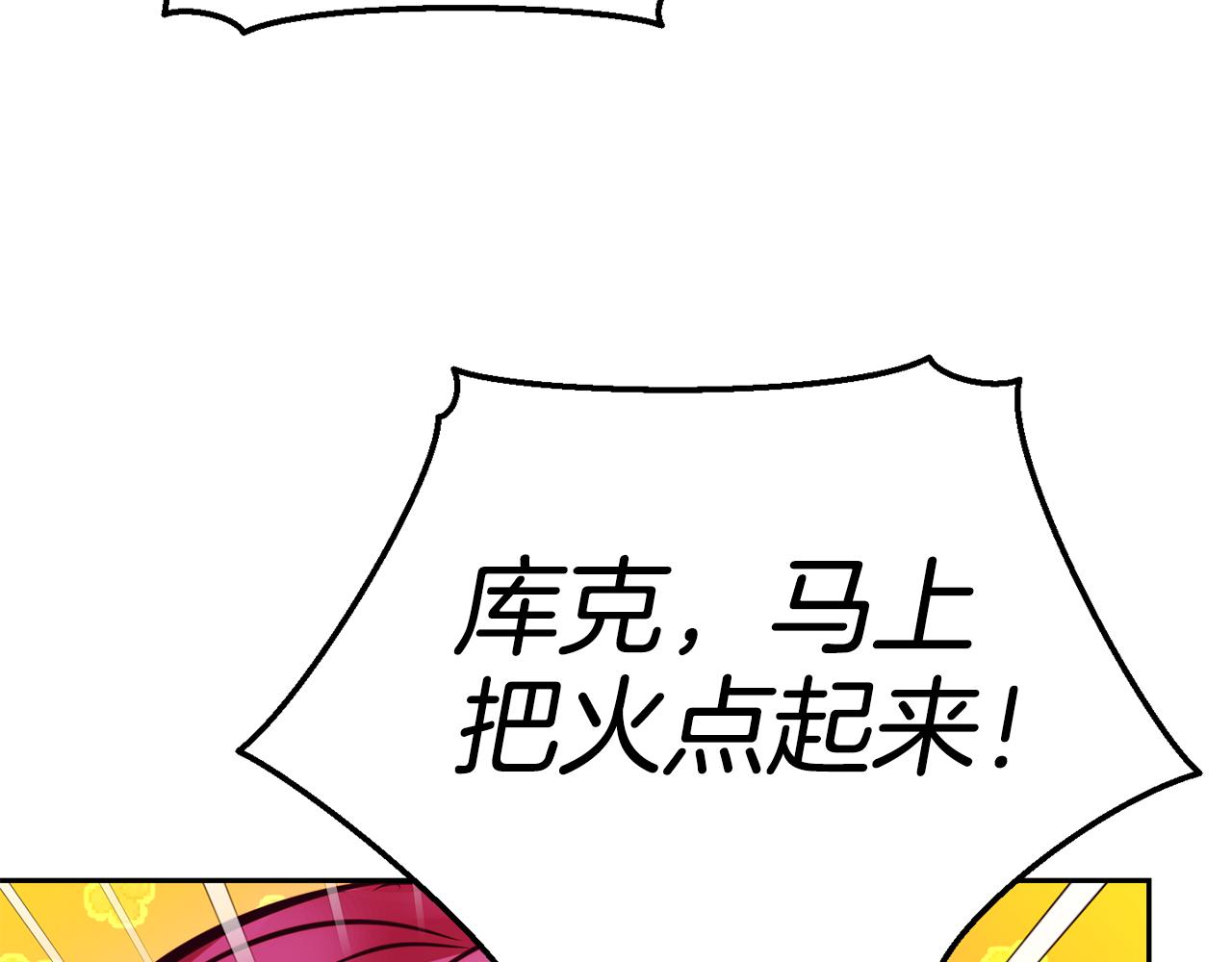 第30话 王子的厨艺132