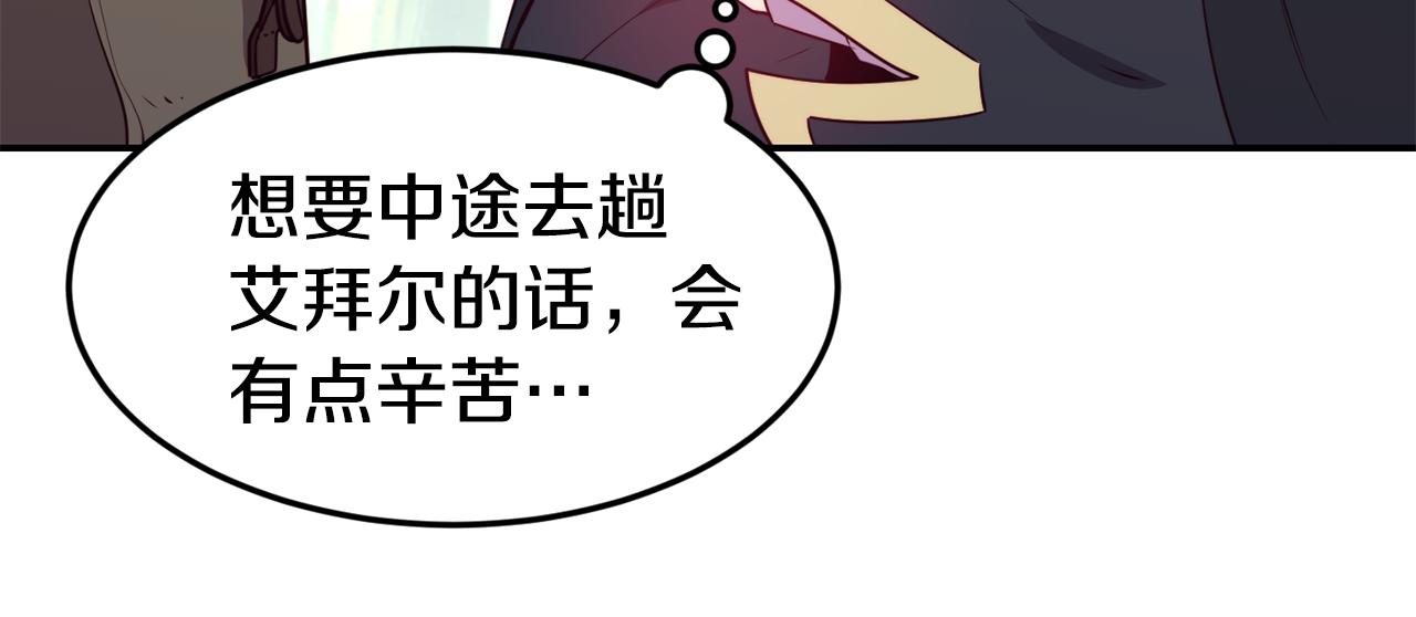 第8话 打怪70