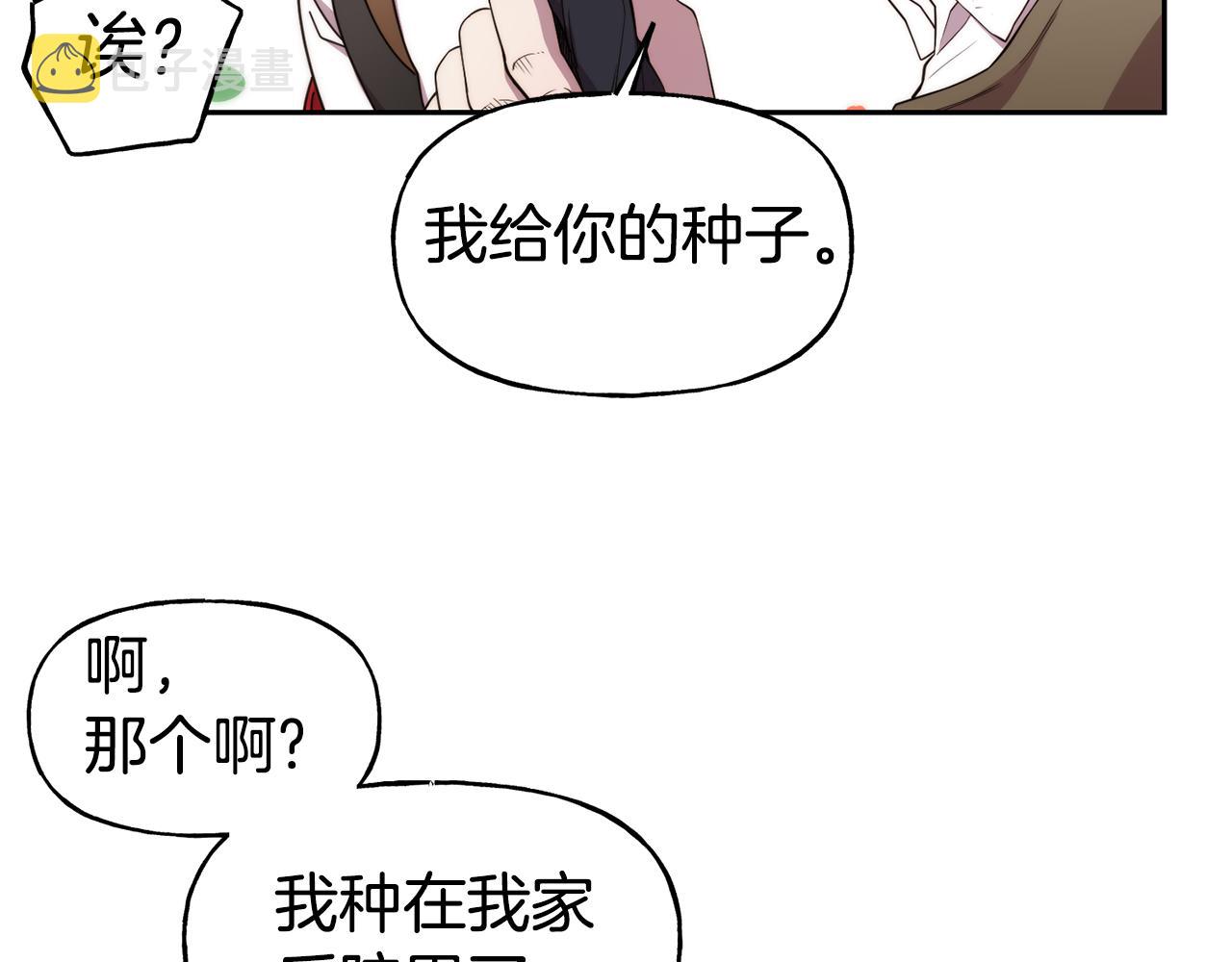 第53话 山洞过夜90
