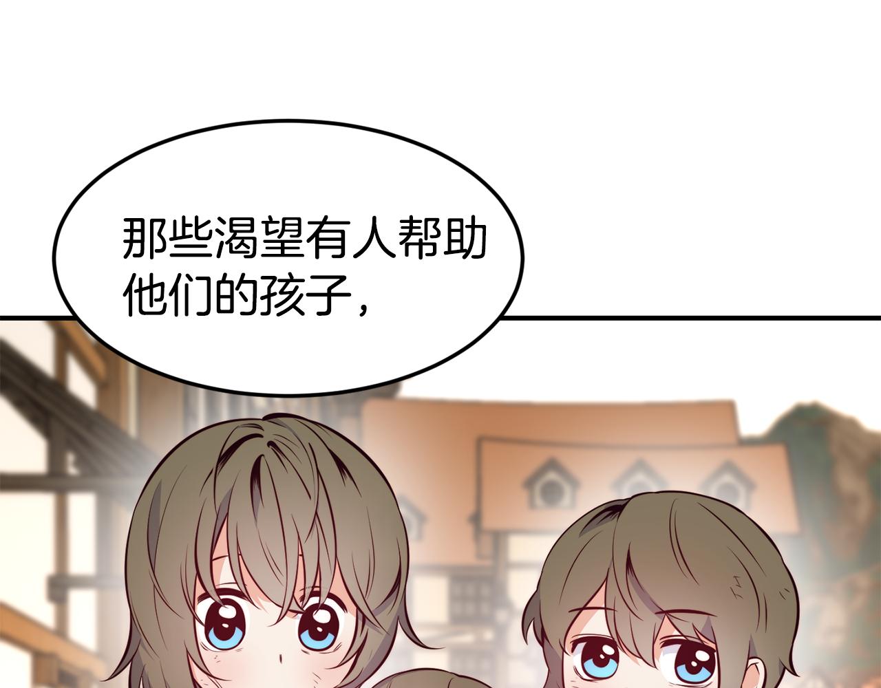 第4话 争吵31