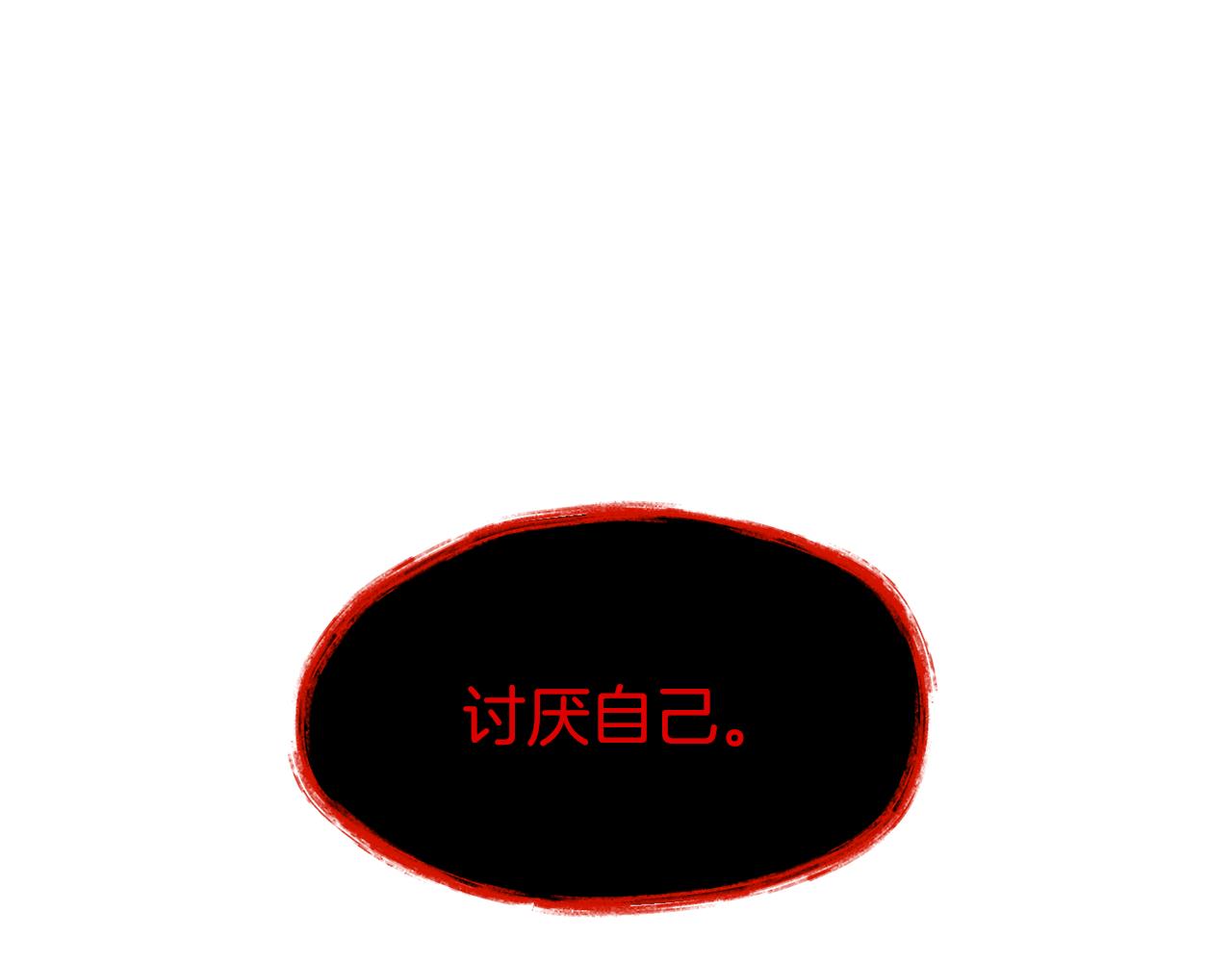 第34话 重逢133