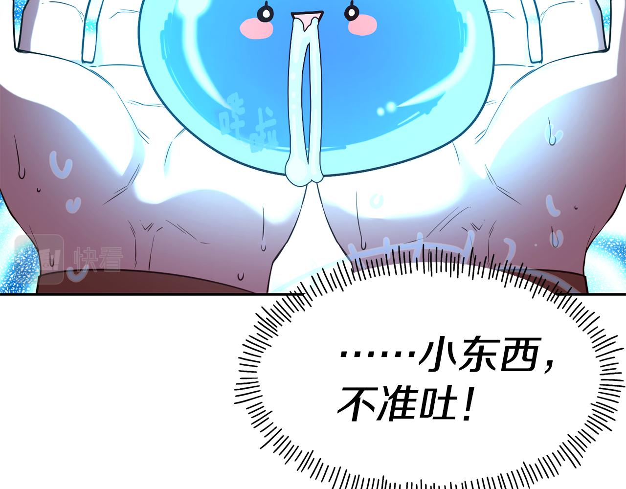 第54话 精灵55