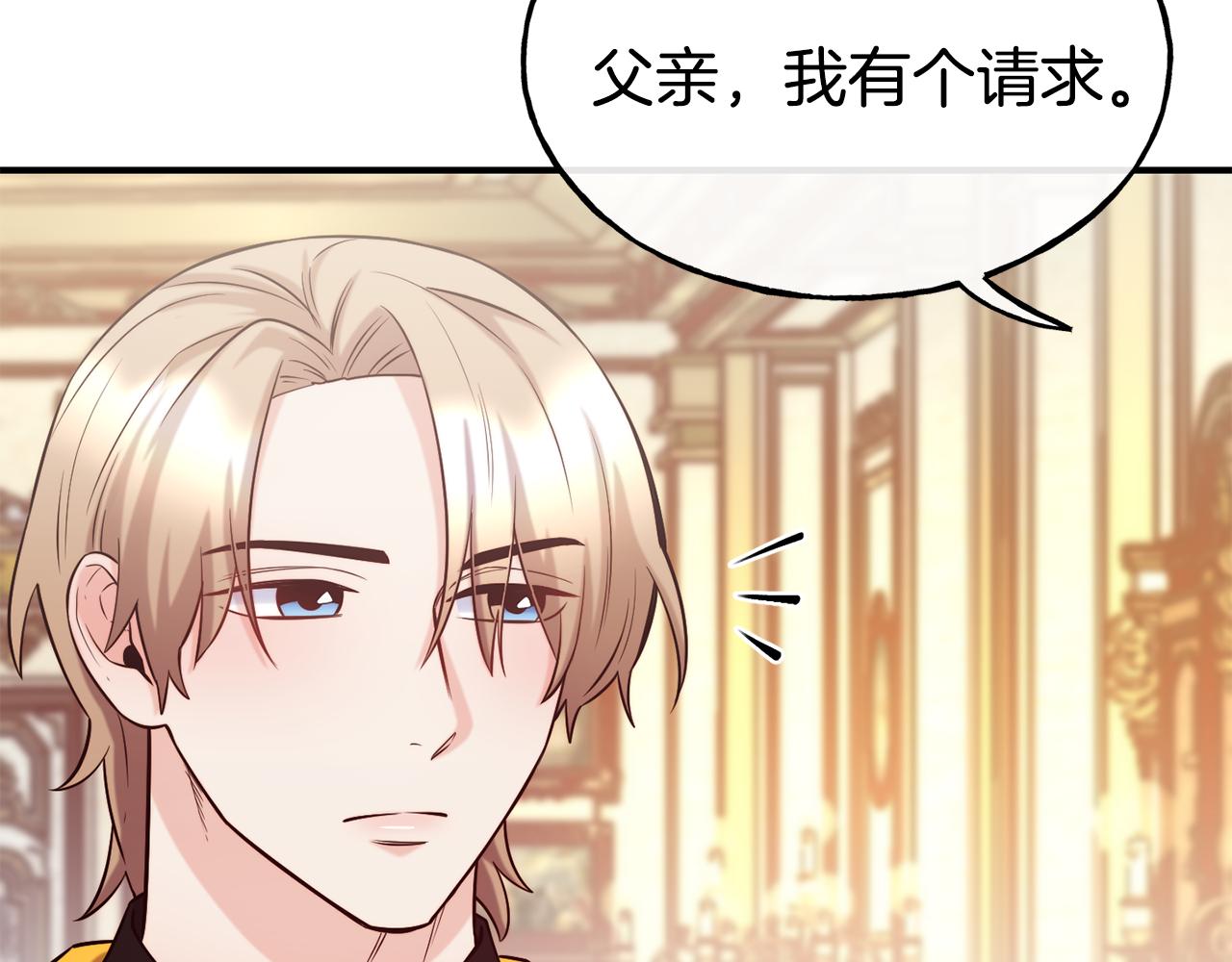 第59话 邀请109