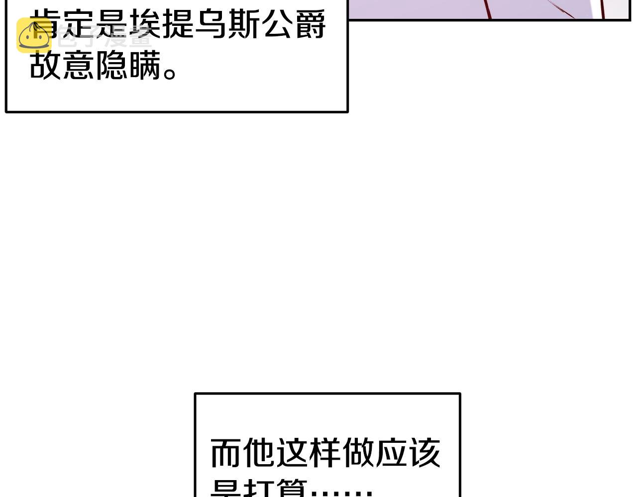 第38话 真凶92