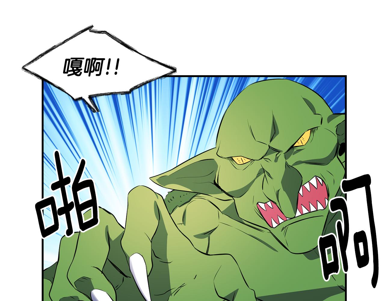 第8话 打怪119