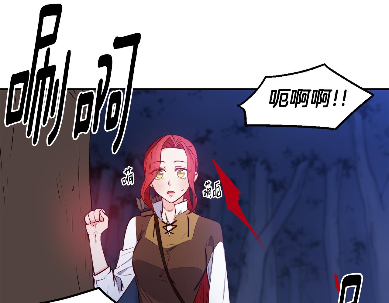 第14话 看光17