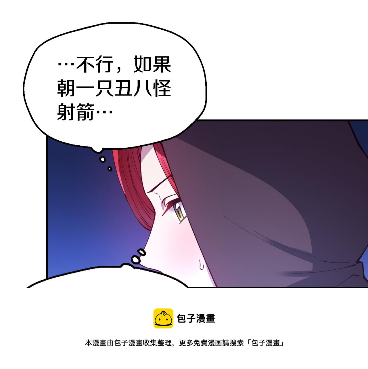 第27话 喜得天马20
