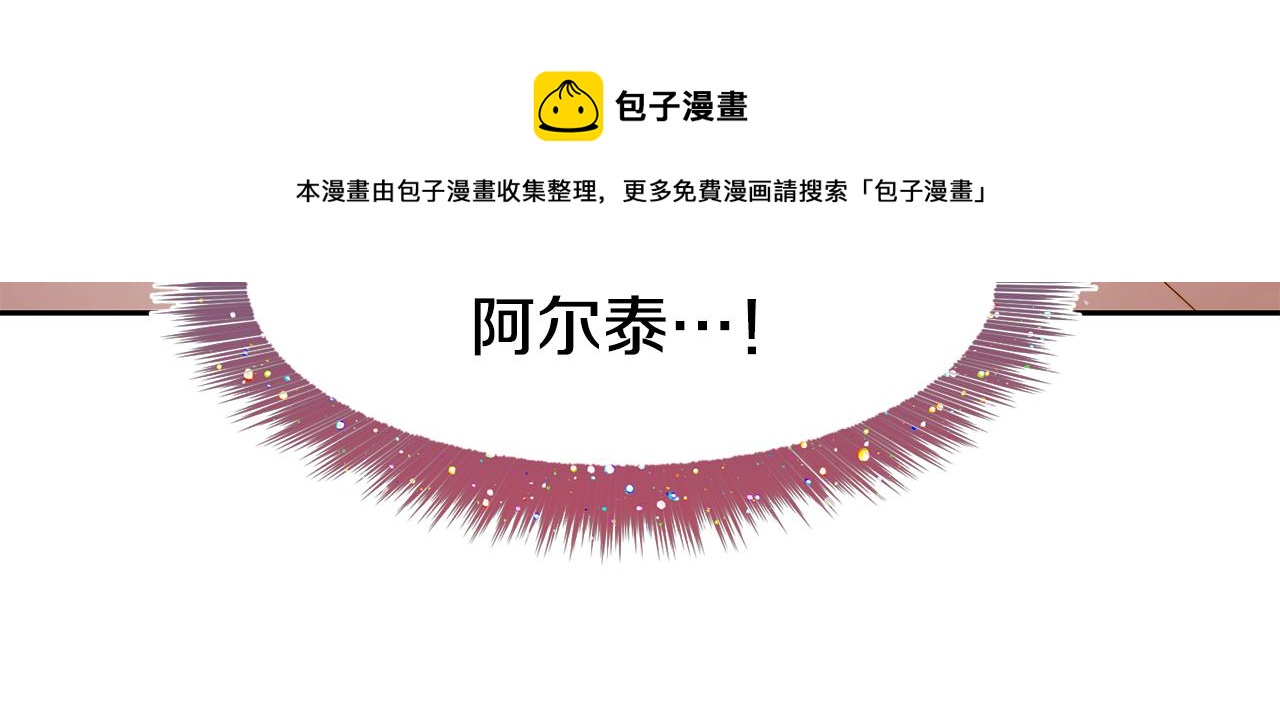 第32话 准备出征138