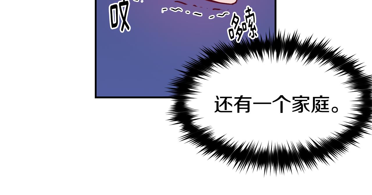 第22话 复仇开始158
