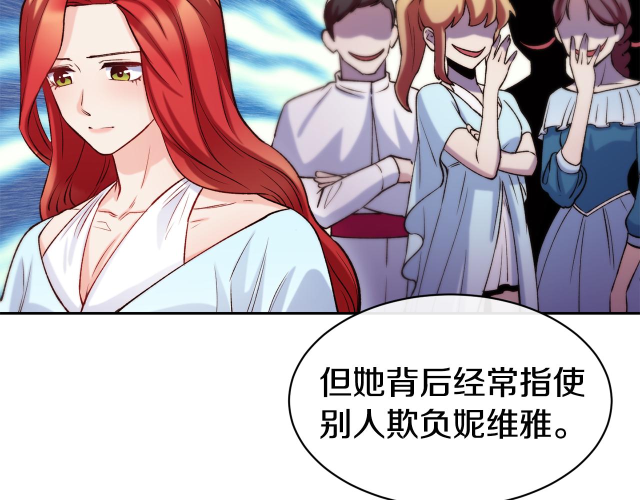 第35话 看好你80
