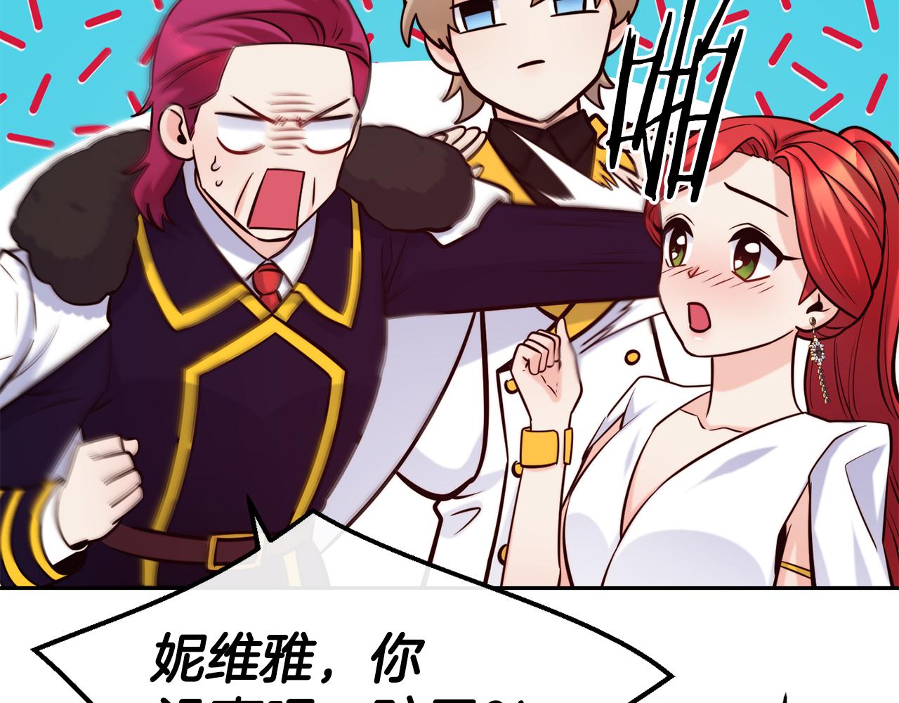 第49话 纠缠23