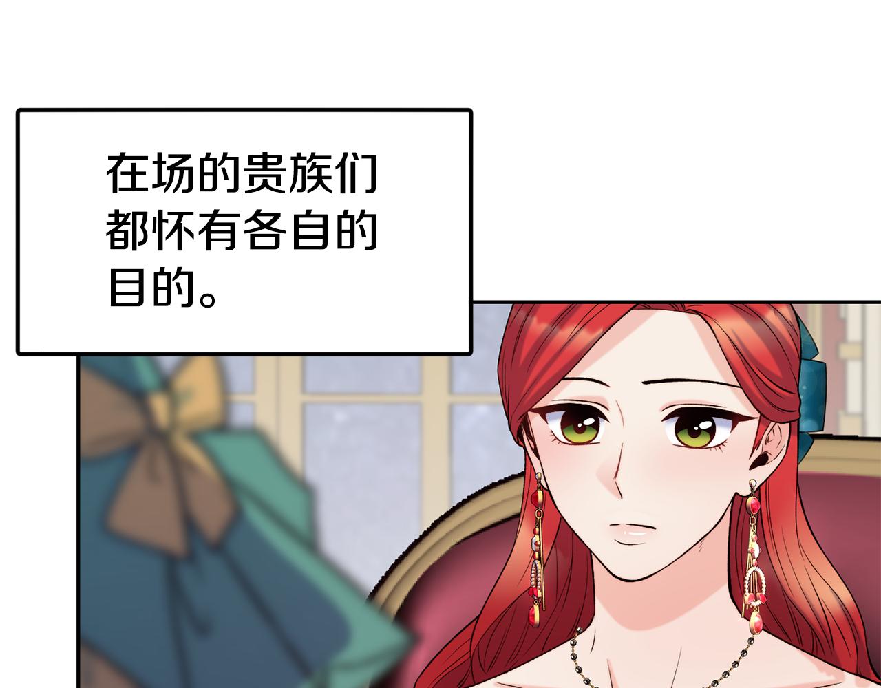第41话 惊艳亮相117