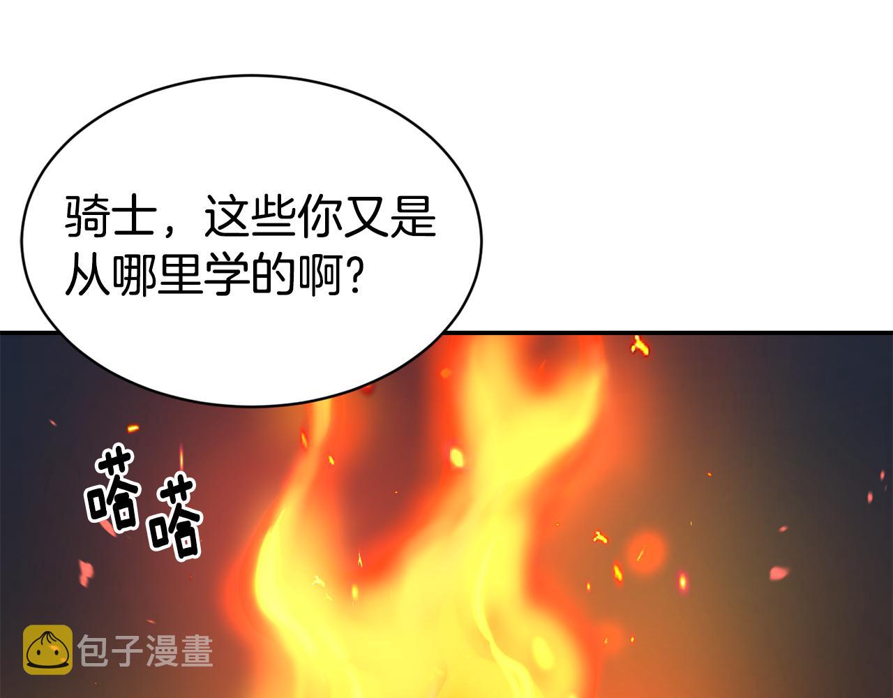 第9话 反差萌52