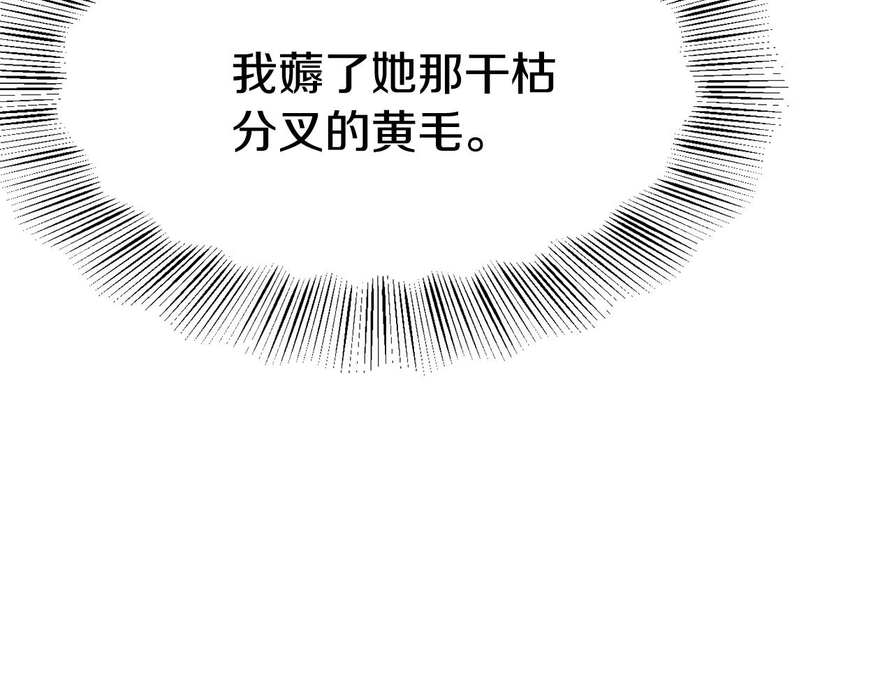 第1话 成爲女主角37