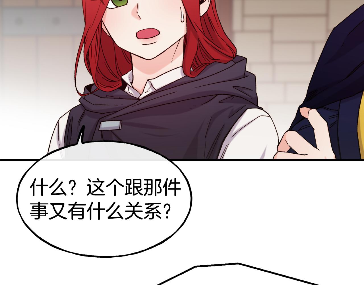第64话 保命的办法24