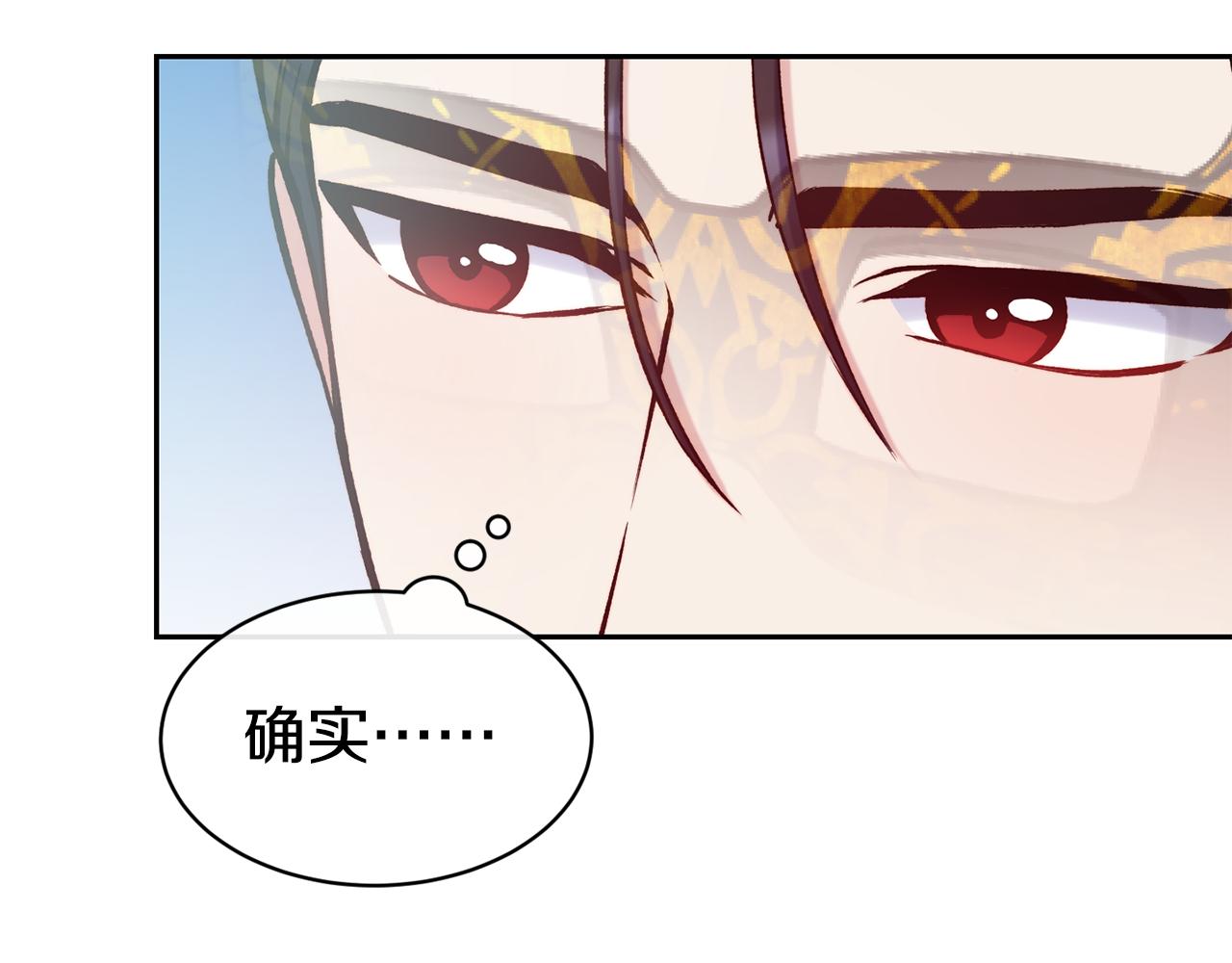 第44话 心跳加速63