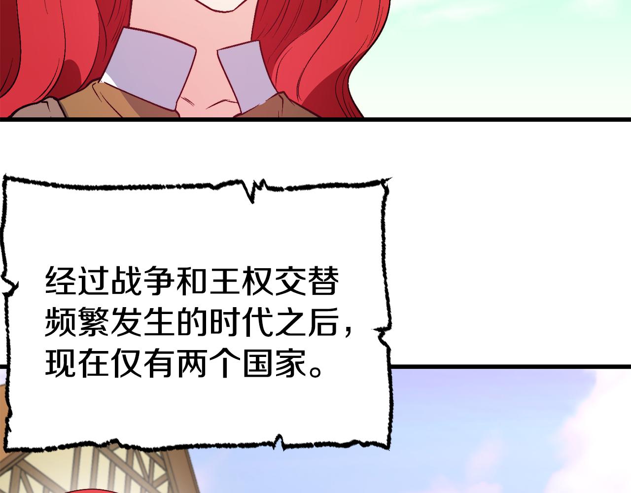 第2话 改变命运62