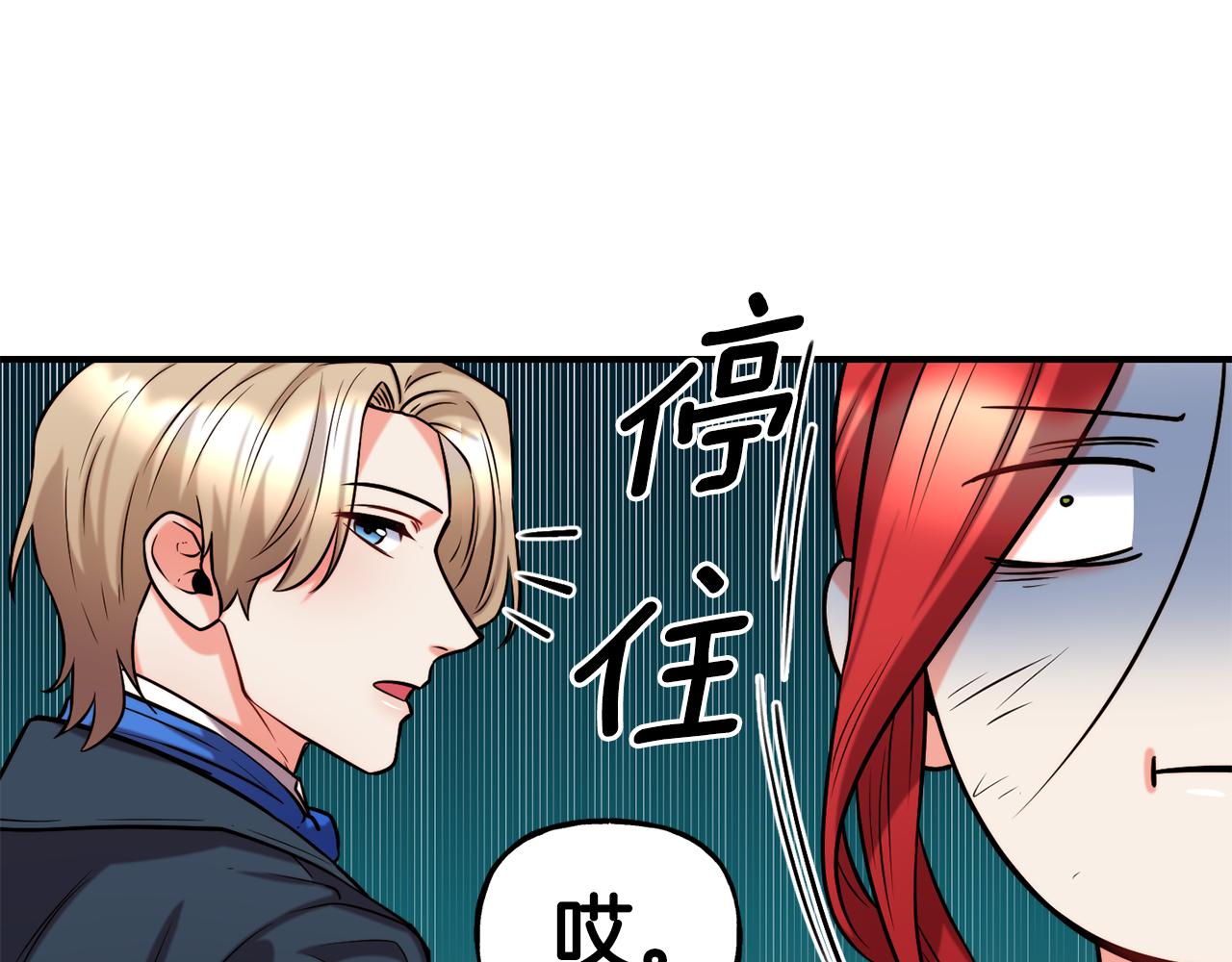第57话 公爵府一游76