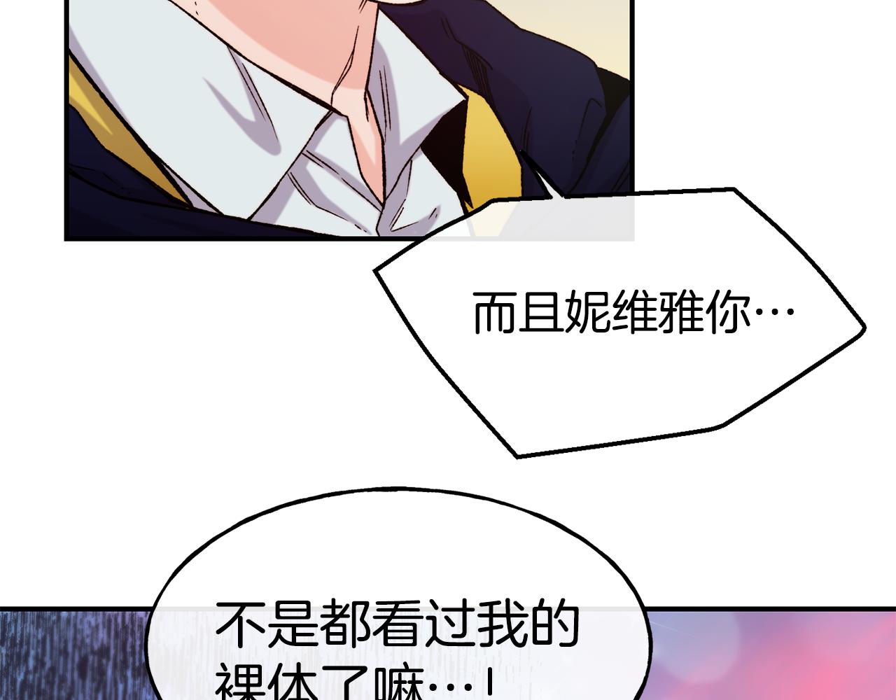第64话 保命的办法30