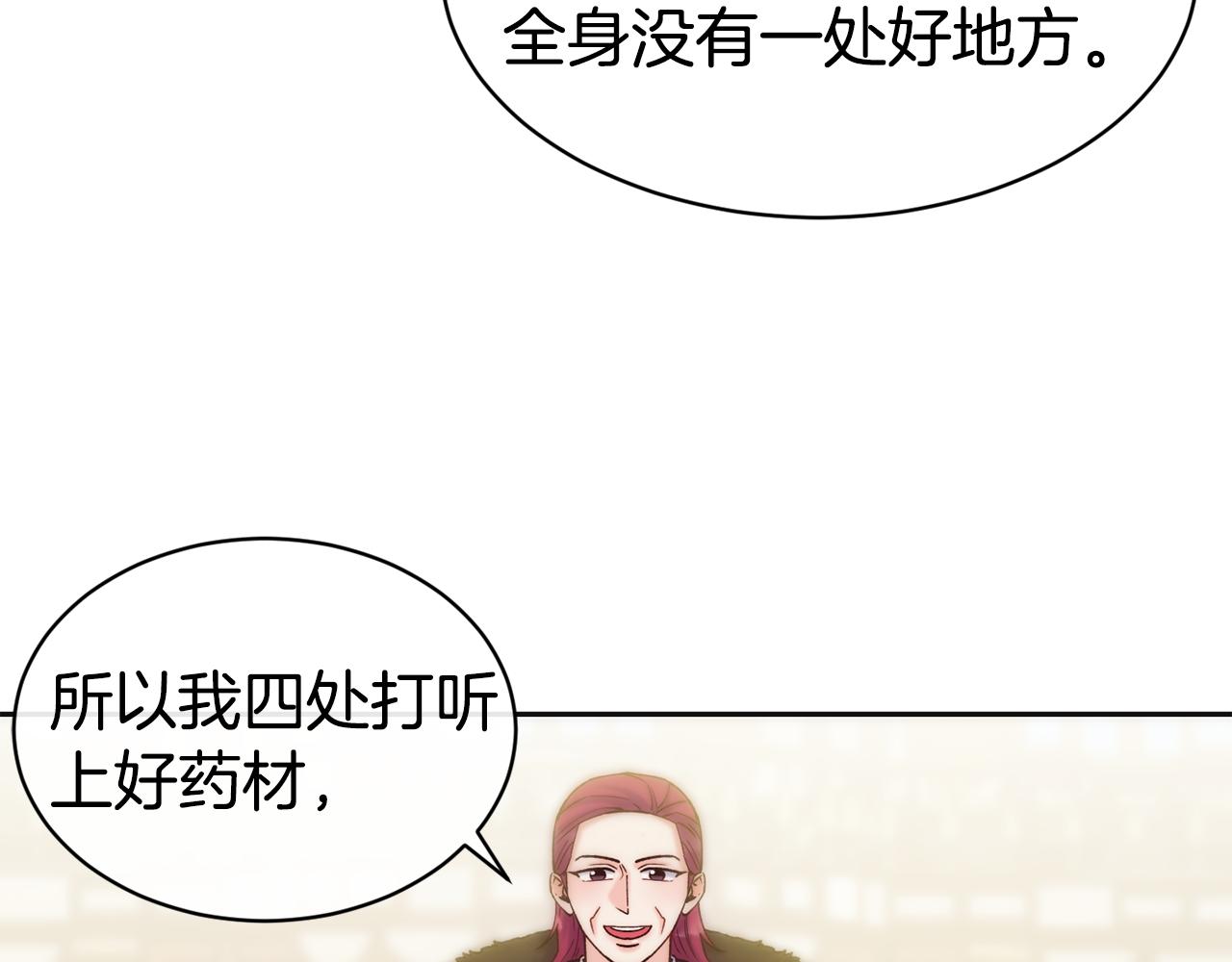 第47话 姨母登场34
