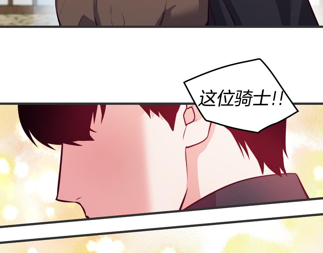 第3话 解除婚约56