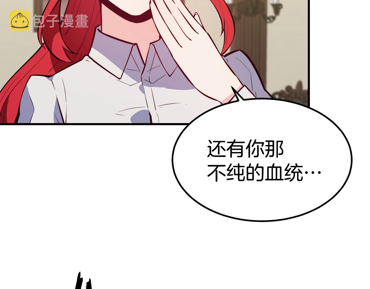 第19话 多管闲事28