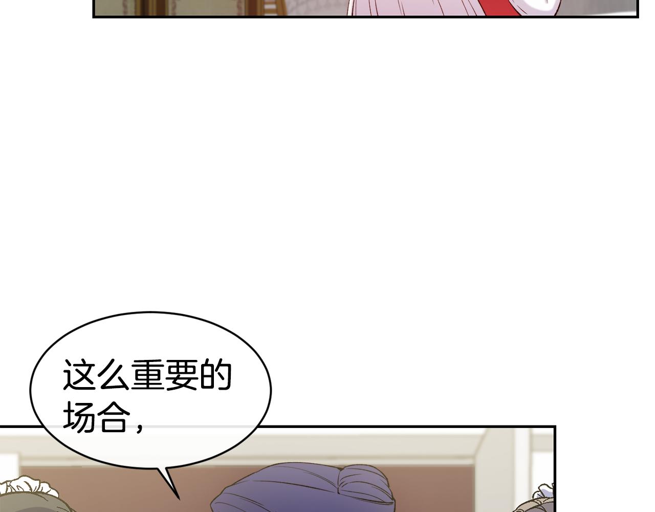 第41话 惊艳亮相10