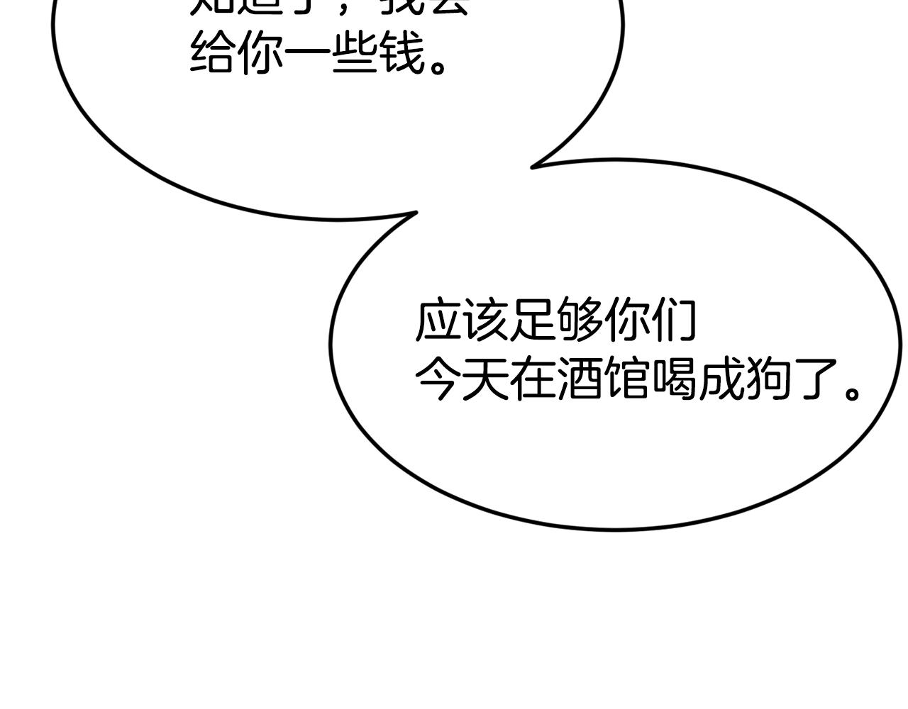 第5话 英雄救美26