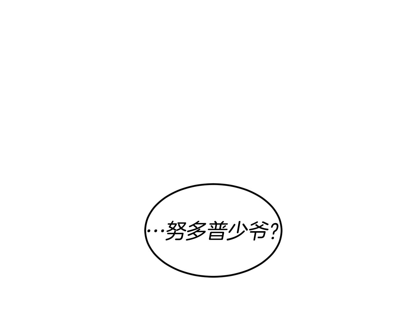 第21话 见到妹妹148