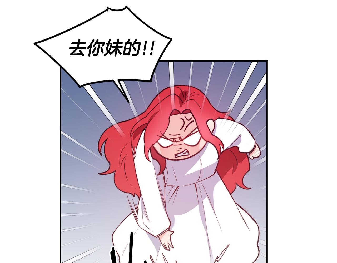 第20话 竹马合作19