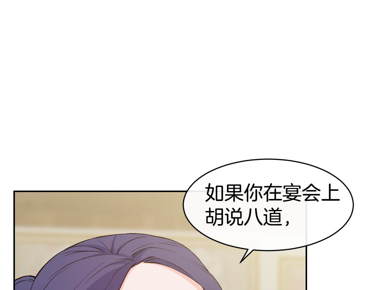 第41话 惊艳亮相6