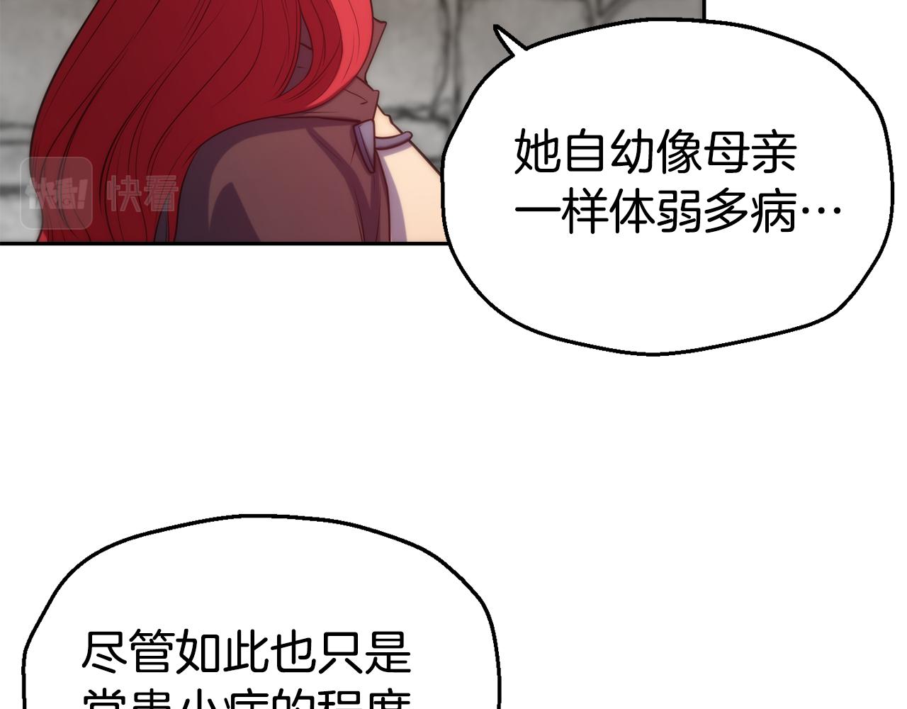 第34话 重逢13