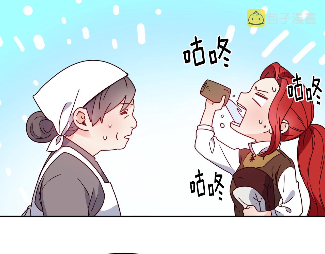 第15话 受挫21
