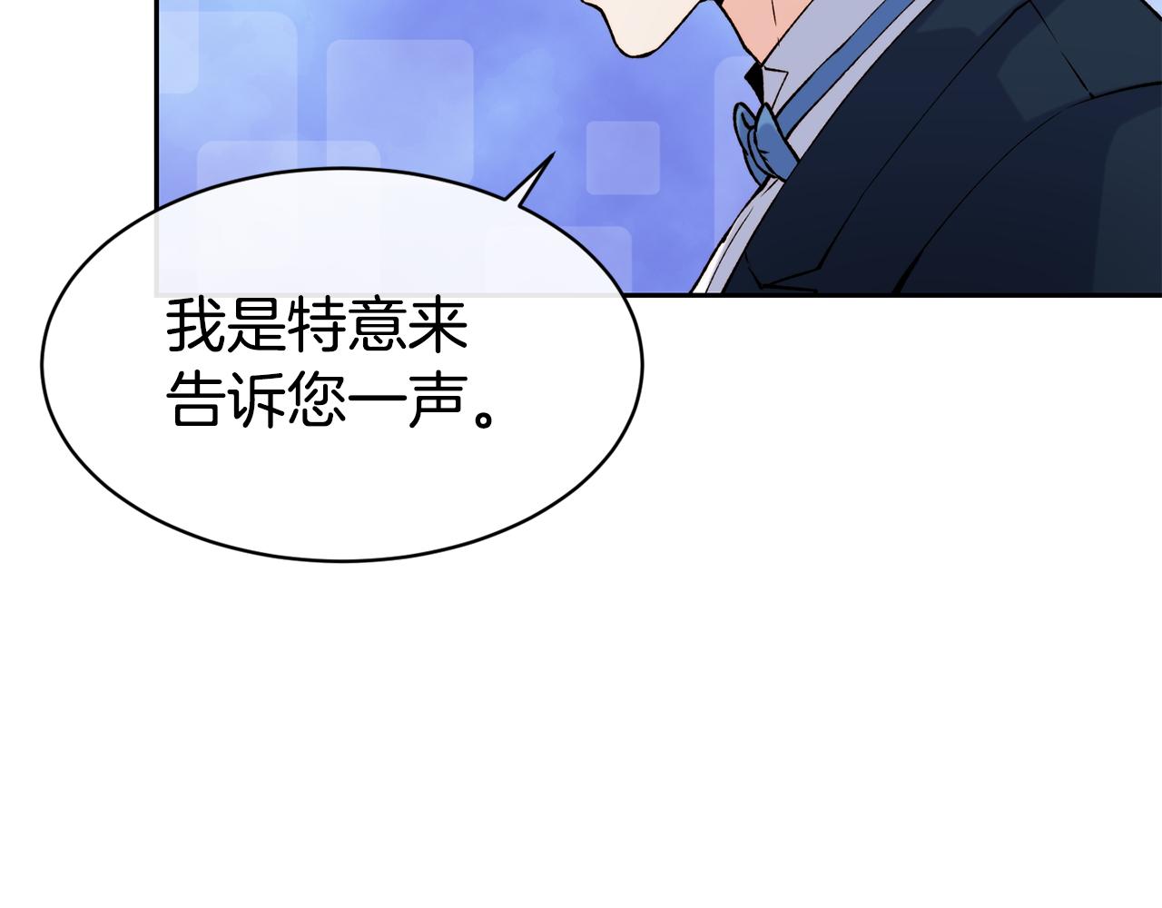 第41话 惊艳亮相87