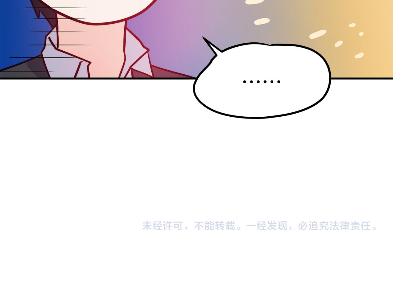 第6话 防身武器124