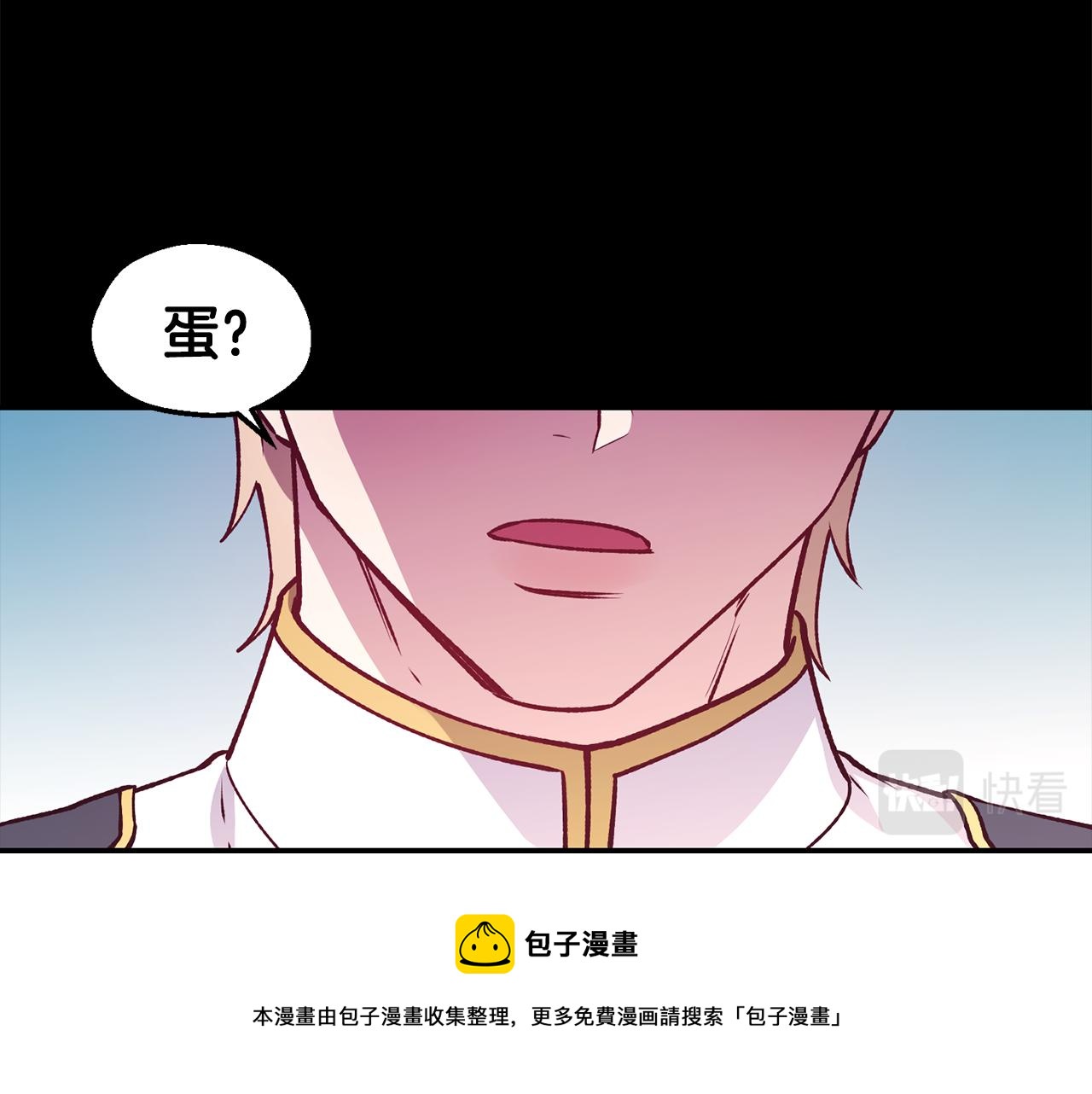 第24话 求助36