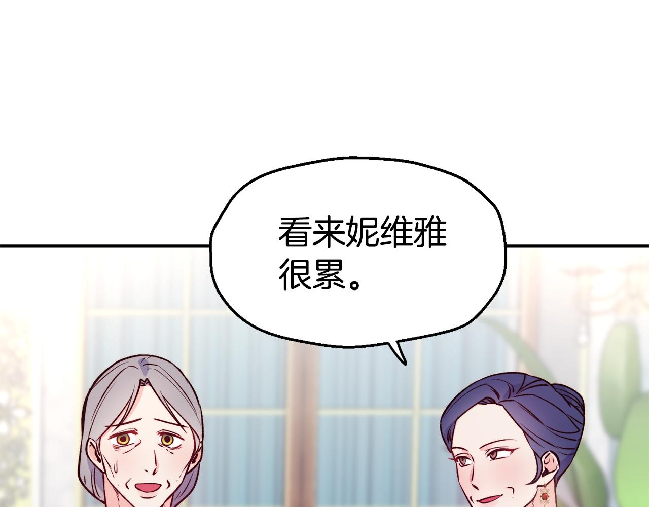 第23话 以退爲进114
