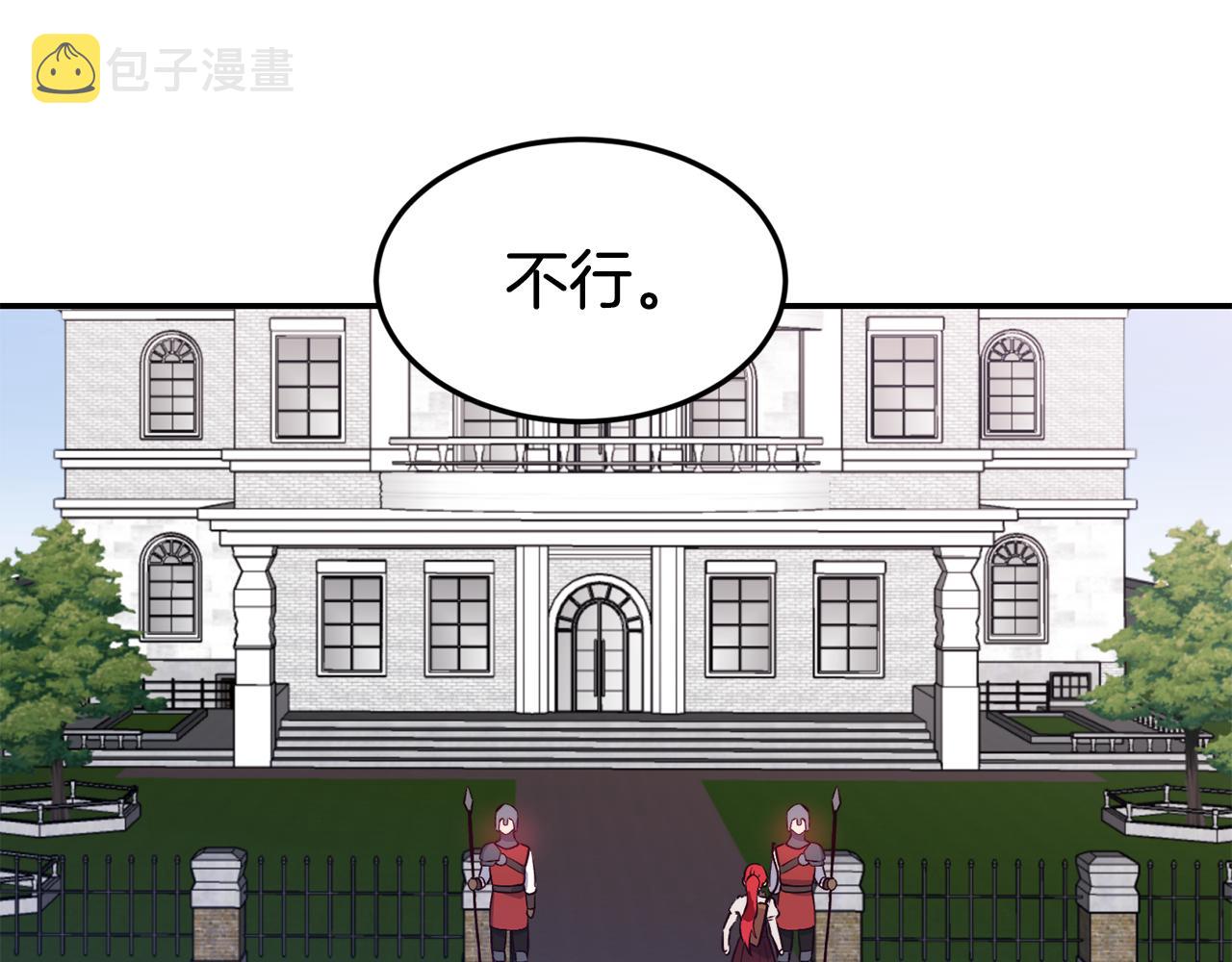第17话 不开心125