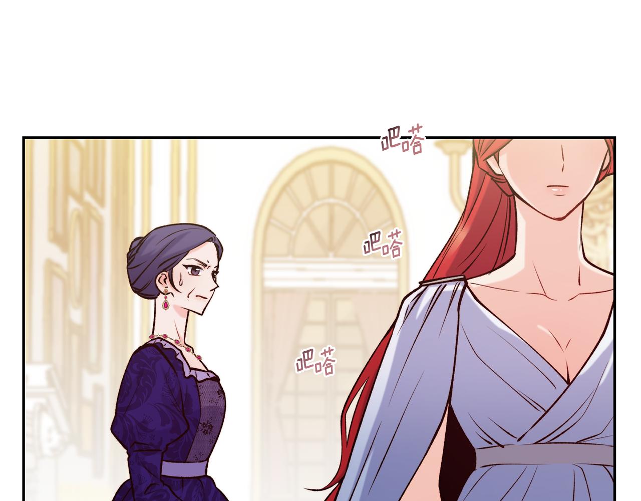 第46话 复仇开始52