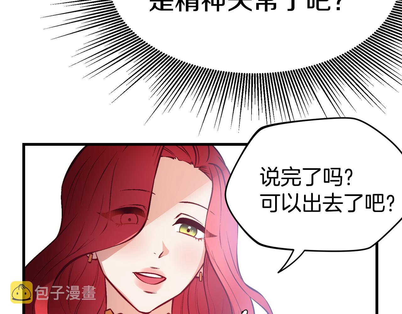 第1话 成爲女主角137