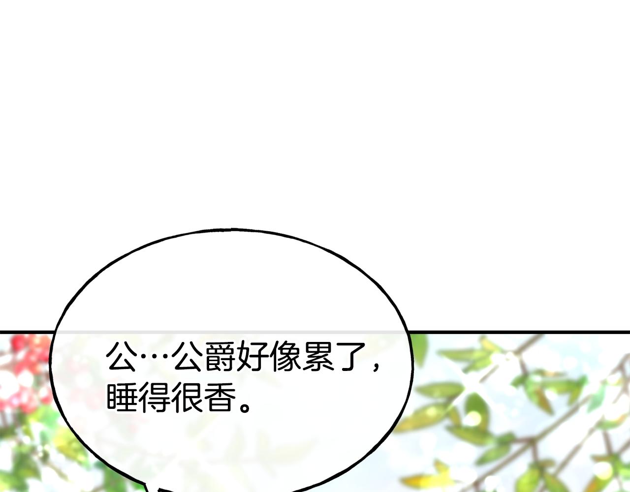 第61话 不愿回想58