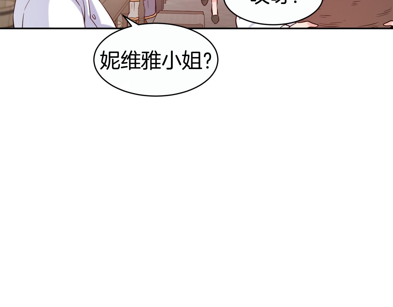 第50话 黑历史145