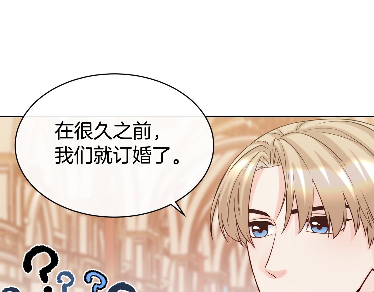 第48话 坏人落网95