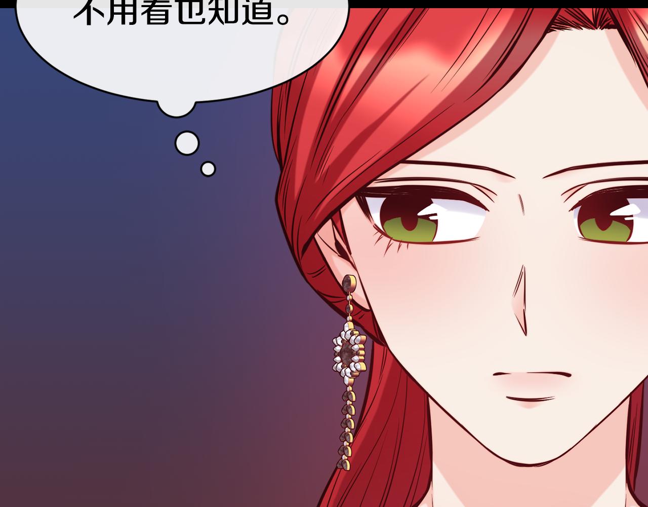 第49话 纠缠85