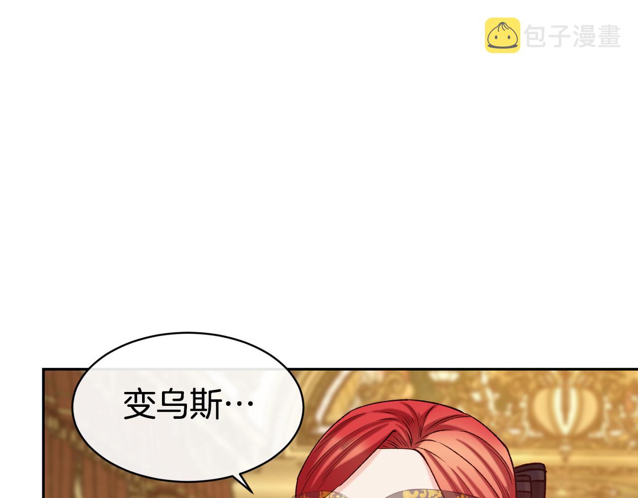 第43话 脚踩两只船44