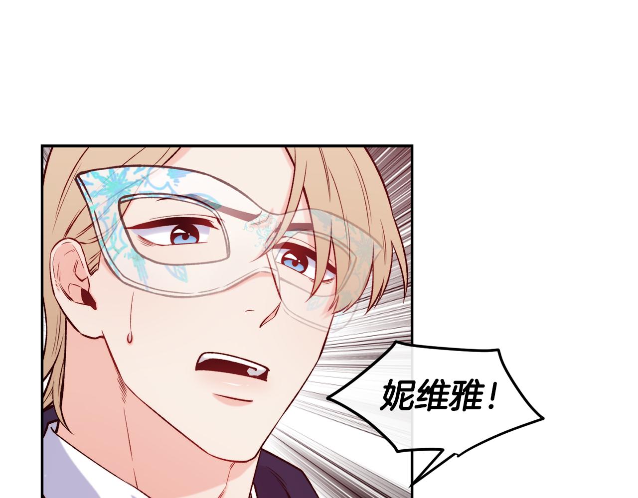 第43话 脚踩两只船19