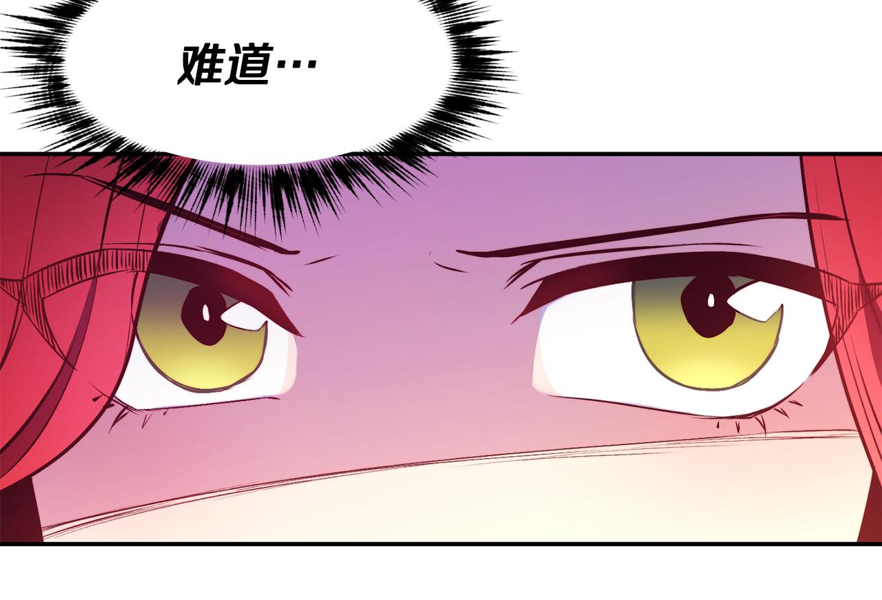 第12话 内奸87