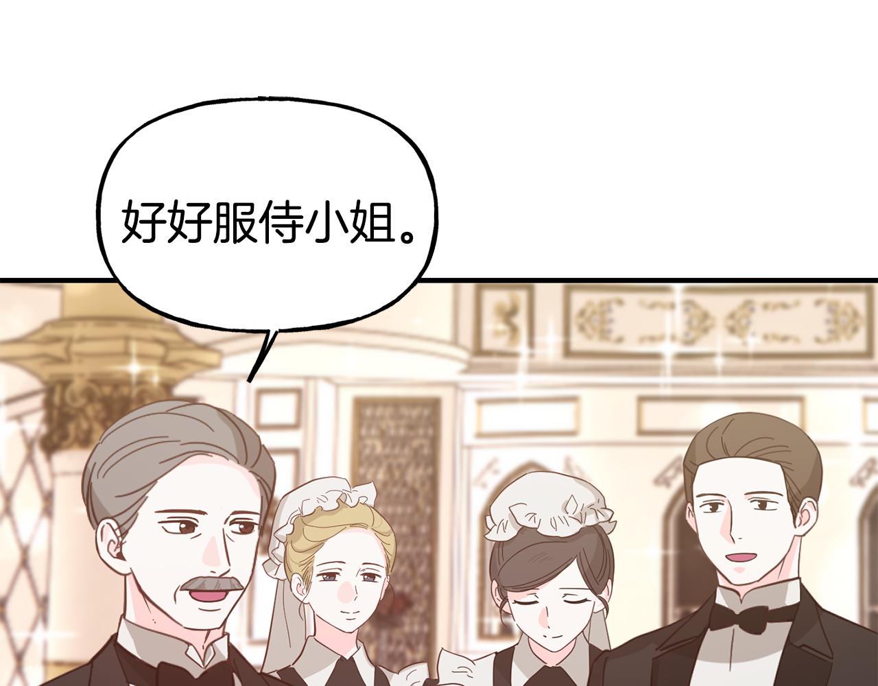 第58话 卧底计划21